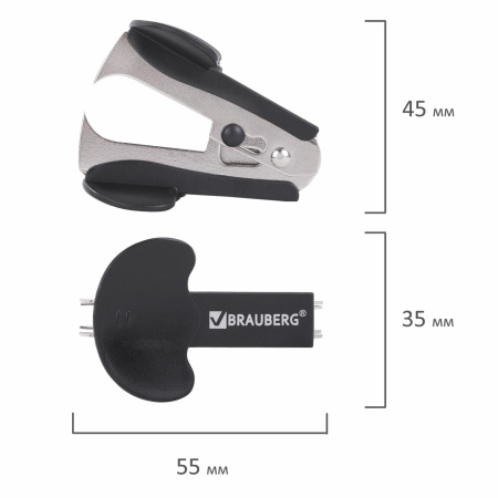 Антистеплер для скоб № 10 и № 24/6, BRAUBERG "Classic", с фиксатором, черный, 222547 - Антистеплеры