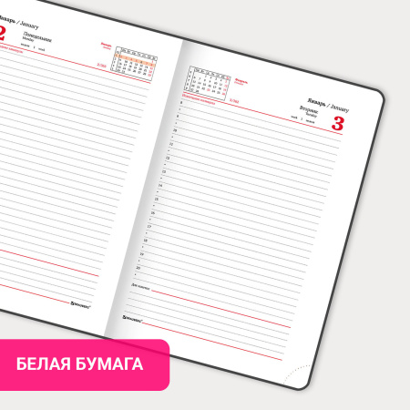 Ежедневник датированный 2023 А5 138x213 мм BRAUBERG "Wood", под кожу, зеленый, 114078 - Ежедневники с покрытием "под кожу и ткань"