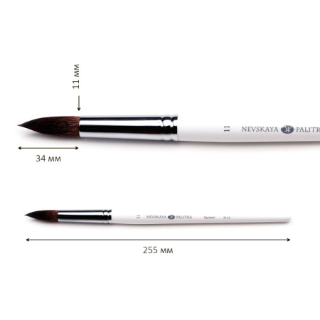 Кисть "Невская Палитра" белка круглая, длинная ручка №11