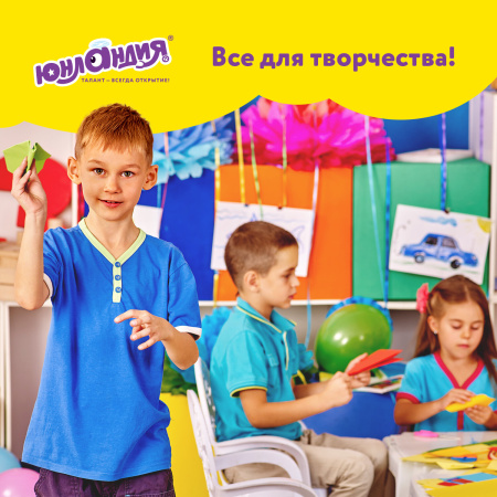 Картон цветной А4 МЕЛОВАННЫЙ (глянцевый), 12 листов 12 цветов, в папке, ЮНЛАНДИЯ, 200х290 мм, "ЮНЛАНДИК НА ПОЛЯНКЕ", 129566 - Цветной и белый картон