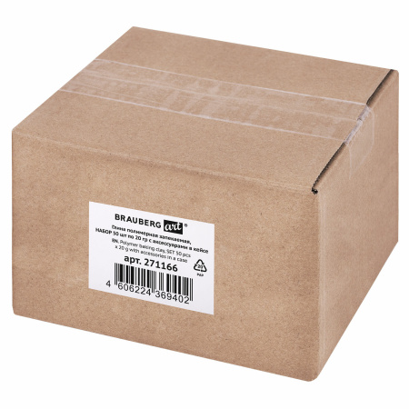 Глина полимерная запекаемая, НАБОР 50 штук (42 цвета) по 20 г, с аксессуарами в кейсе, BRAUBERG ART, 271166 - Глина полимерная