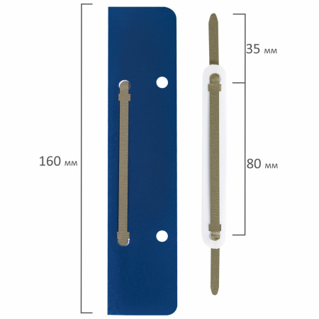 Механизм скоросшиватель полоска до 100 листов, КОМПЛЕКТ 50 шт., металл, 160х35 мм, STAFF, 229824 - Механизмы для скоросшивания