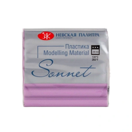 Полимерная глина (пластика) "Сонет", цвет сиреневый бриллиант, брус 56 г