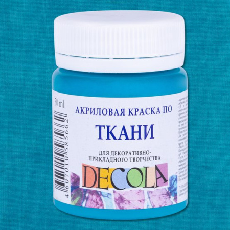 Акриловая краска по ткани цвет №507 Бирюзовая банка 50мл Decola