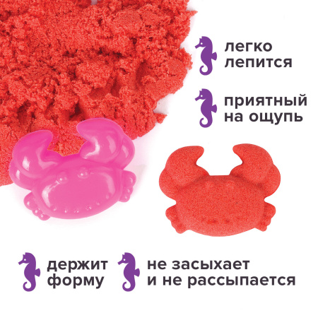 Песок для лепки кинетический ЮНЛАНДИЯ, красный, 500 г, 2 формочки, ведерко, 104992 - Песок для лепки