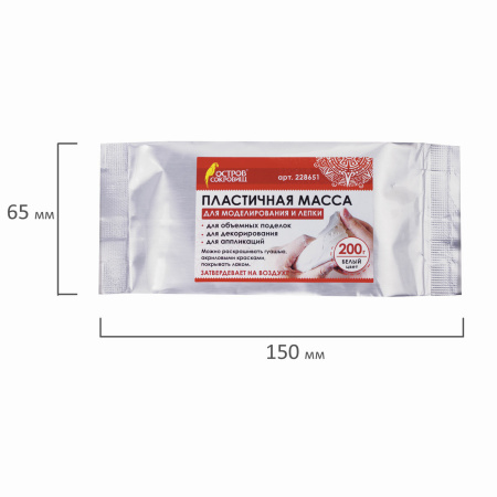 Паста (масса) для моделирования и лепки ОСТРОВ СОКРОВИЩ, самозатвердевающая, 200 г, белая, 228651 - Пластичная масса для моделирования