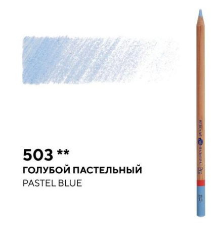 Карандаш профессиональный цветной "Мастер-класс" №503, голубой пастельный