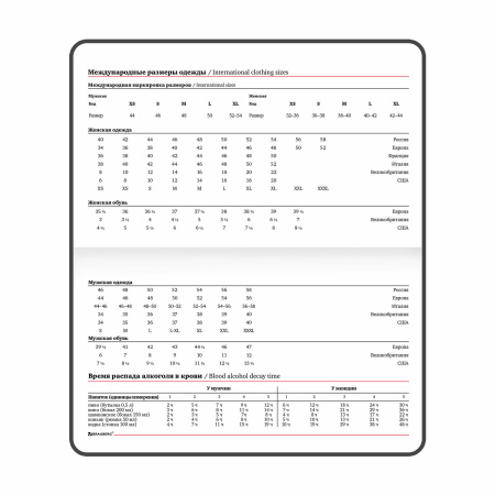 Еженедельник датированный 2024 А6 МАЛЫЙ ФОРМАТ 95х155 мм, BRAUBERG "Vista", под кожу, "Leopard", 115058 - Еженедельники