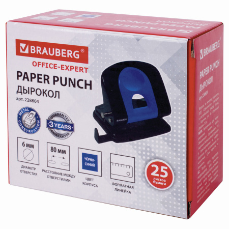 Дырокол металлический BRAUBERG "Office-Expert", до 25 листов, черно-синий, 228604 - Дыроколы настольные