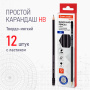 Набор карандашей чернографитных BRAUBERG "Style" 12 шт., HB, с ластиком, корпус черно-серый, 181719 - Карандаши чернографитные