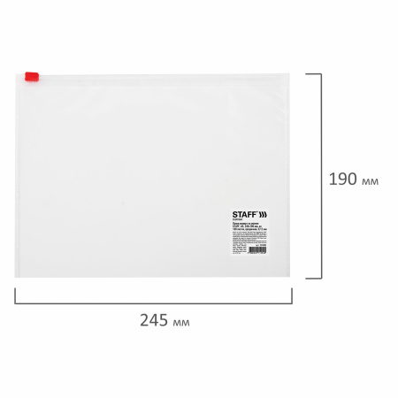 Папка-конверт на молнии МАЛОГО ФОРМАТА (245х190 мм), А5, прозрачная, 0,12 мм, STAFF, 224980 - Папки-конверты на молнии