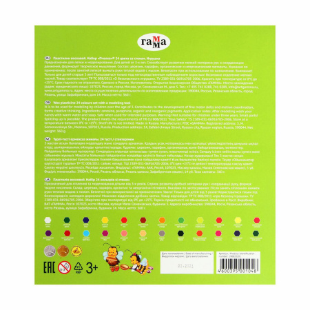 Пластилин восковой ГАММА "Пчелка", 24 цвета, 360 г, со стеком, картонная упаковка, 190820201 - Пластилин