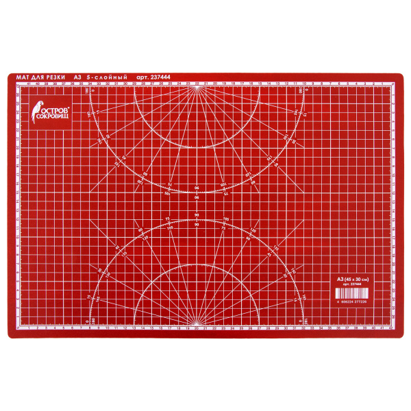 Коврик (мат) для резки ОСТРОВ СОКРОВИЩ, 5-ти слойный, А3 (450х300 мм), двусторонний, толщина 3 мм, 237444 - Коврики настольные для резки