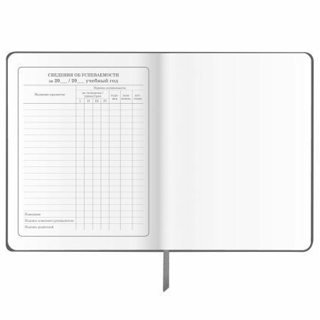 Дневник 1-4 класс 48 л., кожзам (твердая), печать, аппликация, ЮНЛАНДИЯ, "Truck Race", 106195 - Дневники для младших классов