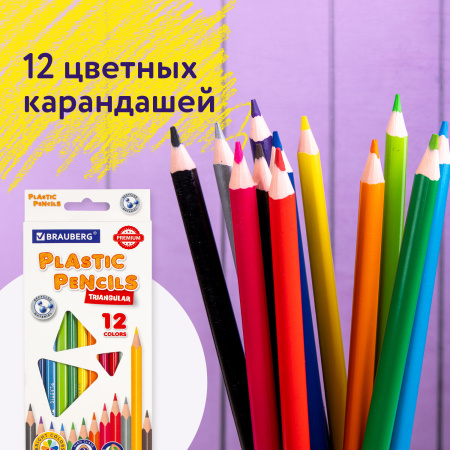Карандаши цветные BRAUBERG PREMIUM, 12 цветов, пластиковые, трехгранные, грифель мягкий 3 мм, 181661 - Карандаши цветные