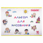 Альбом для рисования А4 16 л., скоба, обложка офсет, ПИФАГОР, 203х288 мм, "Эники-беники" (2 вида), 106689 - Альбомы и папки для рисования