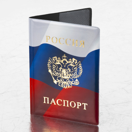 Обложка для паспорта, ПВХ, триколор, STAFF, 237581 - Обложки для паспорта