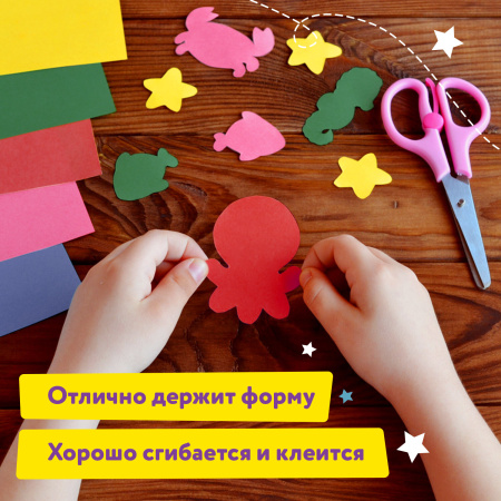 Картон цветной А4 МЕЛОВАННЫЙ (глянцевый), 12 листов 12 цветов, в папке, ЮНЛАНДИЯ, 200х290 мм, "ЮНЛАНДИК НА ПОЛЯНКЕ", 129566 - Цветной и белый картон