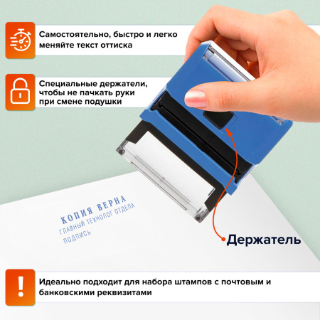 Штамп самонаборный 3-строчный, оттиск 38х14 мм, синий без рамки, TRODAT 4911P4/DB, КАССА В КОМПЛЕКТЕ, 4911/DB - Штампы прямоугольные самонаборные