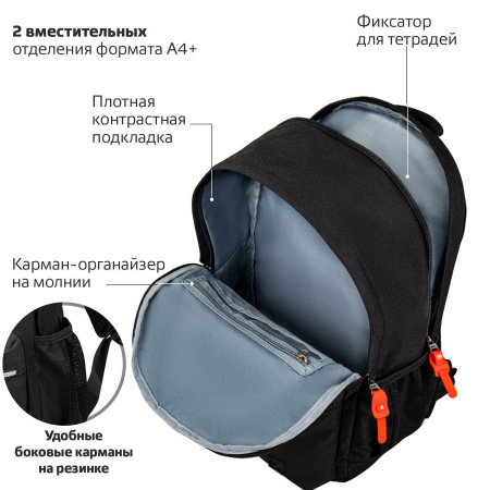 Рюкзак BRAUBERG FASHION CITY универсальный, "Manga Anime", черный, 46х31х15 см, 270811 - Рюкзаки городские для старшеклассников и студентов