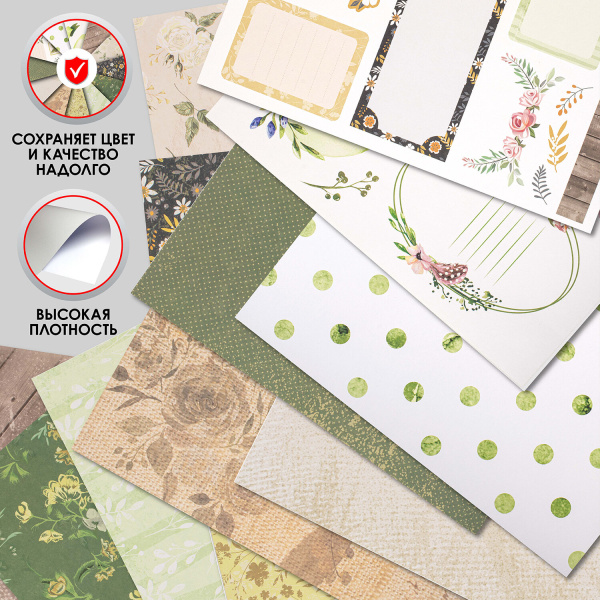 Бумага для скрапбукинга 30х30 см "Рустик", двусторонняя, 12 листов, 12 дизайнов, 180 г/м2, ОСТРОВ СОКРОВИЩ, 662770 - Наборы бумаги