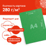 Картон цветной А4 СУПЕРБЛЕСТКИ, 5 листов 5 цветов, 280 г/м2, ОСТРОВ СОКРОВИЩ, 129880 - Цветной и белый картон