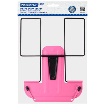 Подставка для книг и учебников BRAUBERG LINE, металлическая, розовая, европодвес, 238215 - Подставки для книг