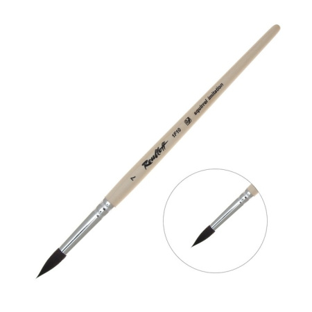 Кисть Roubloff синтетика имитация белки круглая №7 серия 1F10