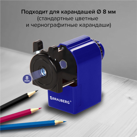 Точилка механическая BRAUBERG "JET", металлический механизм, корпус синий, 229570 - Точилки механические