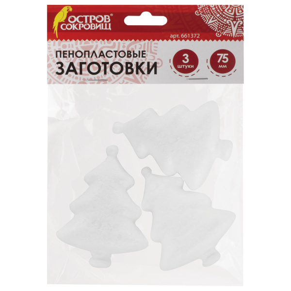 Пенопластовые заготовки для творчества "Ёлочки", 3 шт., 75 мм, ОСТРОВ СОКРОВИЩ, 661372 - Заготовки и основы для творчества