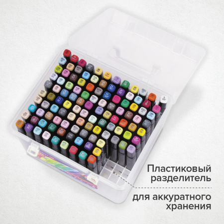 Маркеры для скетчинга двусторонние BRAUBERG ART DEBUT "BLACK", НАБОР 120 шт., пластиковый кейс, 152134 - Скетчмаркеры в наборах