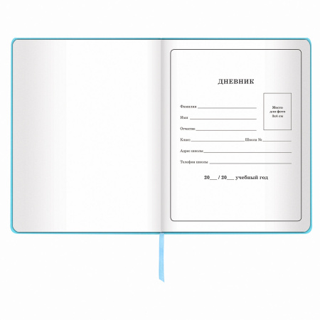 Дневник 1-4 класс 48 л., кожзам (твердая), 3D-элемент, ЮНЛАНДИЯ, "МИЛАШКА", 105944 - Дневники для младших классов