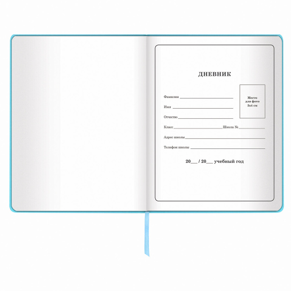 Дневник 1-4 класс 48 л., кожзам (твердая), 3D-элемент, ЮНЛАНДИЯ, "МИЛАШКА", 105944 - Дневники для младших классов