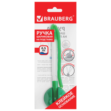 Ручка шариковая настольная BRAUBERG "Стенд-Пен", СИНЯЯ, пружинка, корпус зеленый, линия письма 0,5 мм, 141350 - Ручки шариковые на подставке