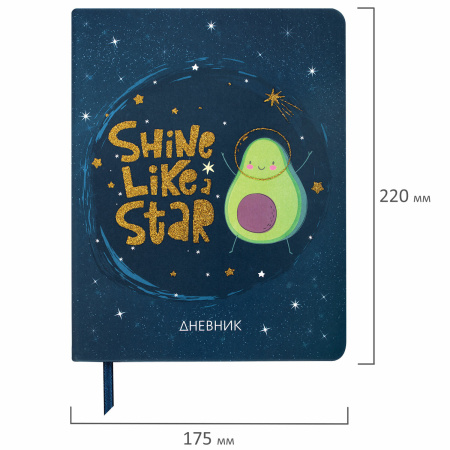 Дневник 1-11 класс 48 л., кожзам (твердая), печать, глиттер, ЮНЛАНДИЯ, "Space Avo", 106201 - Дневники универсальные