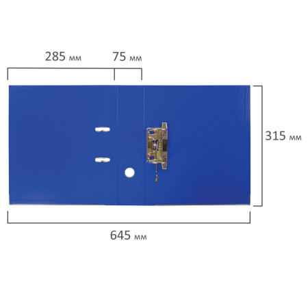 Папка-регистратор BRAUBERG "EXTRA", 75 мм, синяя, двустороннее покрытие пластик, металлический уголок, 228571 - Папки-регистраторы с арочным механизмом
