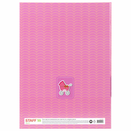 Папка адресная ламинированная "СВИДЕТЕЛЬСТВО О РОЖДЕНИИ", А4, для девочки, STAFF "Profit", 129587 - Папки адресные