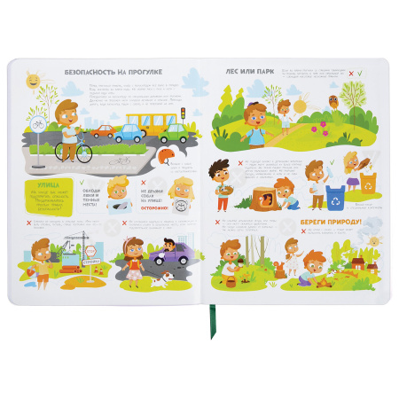 Дневник 1-4 класс 48 л., кожзам (гибкая), печать, фольга, ЮНЛАНДИЯ, "Bright Wildlife", 106166 - Дневники для младших классов