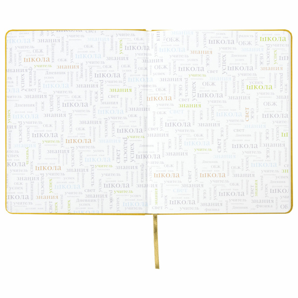 Дневник 1-11 класс 48 л., кожзам (твердая с поролоном), фольга, BRAUBERG HOLIDAY, "КОРОНА", 105986 - Дневники универсальные