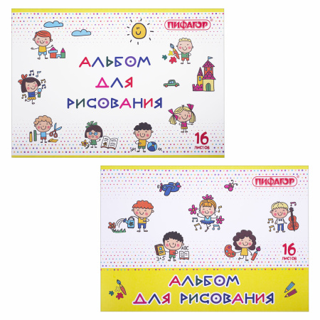 Альбом для рисования А4 16 л., скоба, обложка офсет, ПИФАГОР, 203х288 мм, "Эники-беники" (2 вида), 106689 - Альбомы и папки для рисования