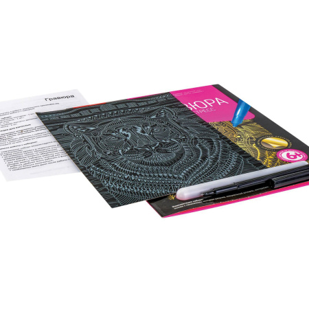 Гравюра-антистресс с эффектом золота "Отважный тигр", 18х24 см, основа, штихель, LORI, Гр-547 - Гравюры