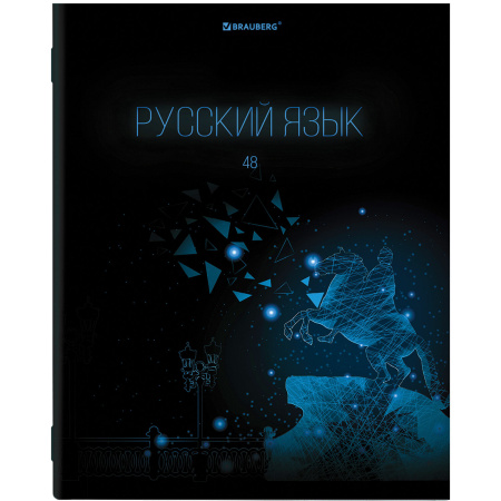 Тетради предметные, КОМПЛЕКТ 12 ПРЕДМЕТОВ, "DARK", 48 листов, глянцевый УФ-лак, BRAUBERG, 404028 - Тетради предметные