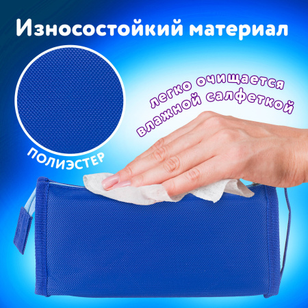 Пенал ЮНЛАНДИЯ для мальчиков, 3 отделения, мягкий, "Футбол", синий, 20х7х9 см, 228979 - Пеналы мягкие