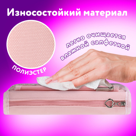 Пенал-косметичка ЮНЛАНДИЯ, 2 отделения, полиэстер, "Kitty", розовый, 21х6х9 см, 270261 - Пеналы мягкие