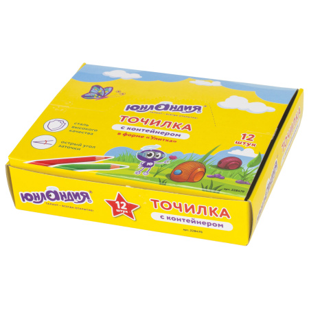 Точилка ЮНЛАНДИЯ "Дом Улитки", с контейнером, пластиковая, корпус ассорти, 228470 - Точилки ручные