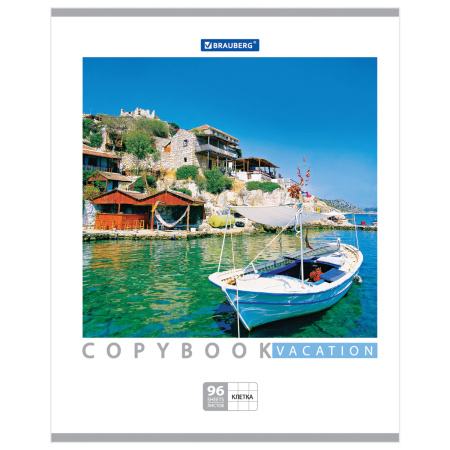 Тетрадь А5, 96 л., BRAUBERG, скоба, клетка, обложка картон, КАНИКУЛЫ, 401847 - Тетради более 60 листов