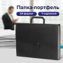 Портфель пластиковый STAFF А4 (330х235х36 мм), 7 отделений, индексные ярлыки, черный, 229243 - Портфели пластиковые