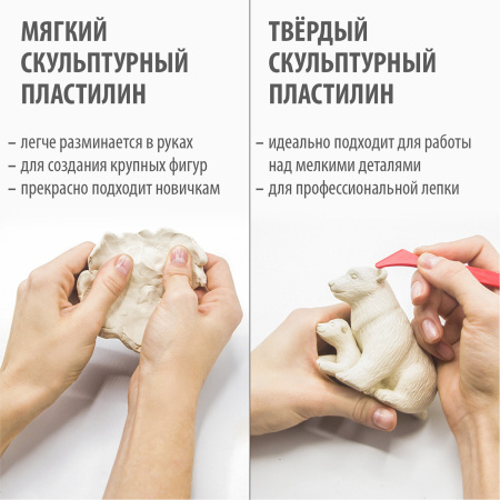 Пластилин скульптурный BRAUBERG ART CLASSIC, белый, 0,5 кг, мягкий, 106518 - Пластичная масса для моделирования