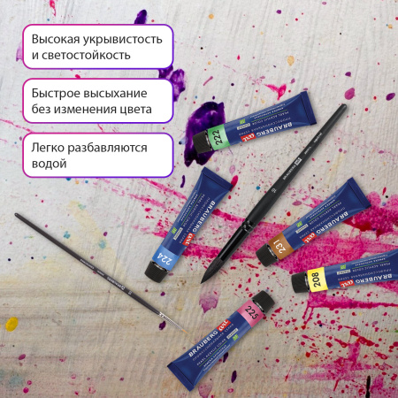 Краски акриловые художественные ПЕРЛАМУТРОВЫЕ, НАБОР 24 шт., 20 цветов в тубах 12 мл, BRAUBERG ART, 192244 - Акриловые краски художественные в наборах