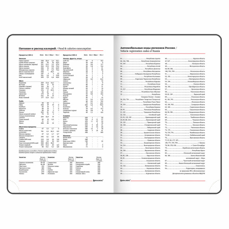 Ежедневник датированный 2023 А5 138x213 мм BRAUBERG "Wood", под кожу, зеленый, 114078 - Ежедневники с покрытием "под кожу и ткань"